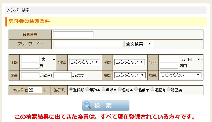searchi_ demo1.jpg